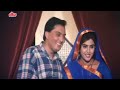 Gam Ma Piyariyu Ne Gam Ma Sasariyu Full Movie |  Gujarati Movie