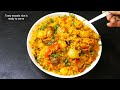Unique Tasty Vagharela Bhaat Recipe | मसाला भात रेसिपी | How to make Masala Rice at home