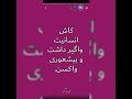 مراقب باش چی توی ذهنت می‌ریزی!