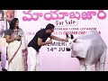 Naresh HILARIOUS Fun with Cow😂😁at MayaBazaar For Sale Trailer Launch | TollywoodNewsRaja