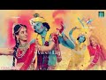 holi song