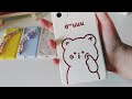 Samsung s20FE 🐻 ~aesthetic unboxing and accessories! 🍳📱~