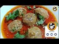 Shahi malai Kofte ka salan  ( Kofta salan) शाही कोफ्ते का सालन شاہی کوفتے