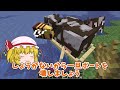 【マイクラ総集編】普通のサバイバルしていいですか？Part1～Part10【ゆっくり実況】