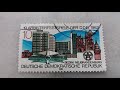 stamps.nr 44.Germany.Deutschland.1982.price 10