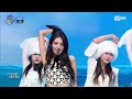 'DEBUT' 규빈 - Really Like You #엠카운트다운 EP.825 | Mnet 240118 방송