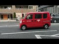 Nissan Note Political Campaign Car in Yokohama, Japan