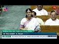 Anupriya Patel Speech On Rahul In Parliament LIVE : अनुप्रिया पटेल ने विपक्ष को जमकर धोया!| Breaking
