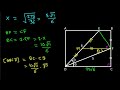 Russian Math Olympiad | A Very Nice Geometry Problem | 2 Different Methods