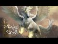 رساله من اهم الرسائل مكنتش تتخيل حدوث شئ اخيرااا ربنا فرجها عليك قول مدد يارب مدد🕊️