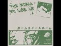 THE WORLD WE LIVE IN 星 - ホームスイートホーム
