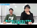 【実家帰省】かまいたち山内が2024年の正月休みに帰省したら父の衝撃的な一言＆母から渡された新聞の切り抜きが凄かった！