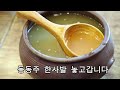 ☆먹방☆라벤다 축제를  마치고