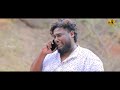 Karuvu Ane Nenu | Valentine's Day Special || Mr Macha | Telugu Short films 2024 | Socialpost Digital
