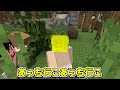 女湯から脱出せよ！【マインクラフト】