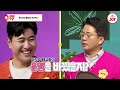 [재미TV] 김준호와 김종민도 깜짝 놀란 임지민X서지유X김유하 불꽃 연기 보러오세요!! #개나리학당 #TV조선조이 #TVCHOSUNJOY (TV CHOSUN 220321 방송)