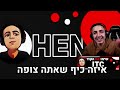 סקאמר פרץ לי לפורטנייט.. (מפחיד בטירוף!!)