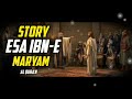 Prophet Esa ibn E Maryam About in Quran Urdu Translation