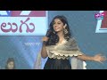 Actress Megha Lekha Speech In PAGAL Pre Release Event | Pagal Official Trailer | YOYO Cine Talkies