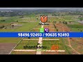 Excellent Farm Lands Near Future City Mucherla | Tulip Farms on Srisailam Highway