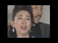 忘れていいの ー愛の幕切れー / 小川知子 谷村新司【Official Music Video】