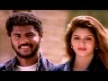 Malargale Malargale Song (Love Birds ) Movie song