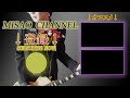 【X JAPAN】X / WEEK END (シングル版)【カラオケ音源】-ガイドメロディ無し karaoke-