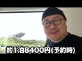 【96時間サバイバル生活＃2】1発台が大爆発で高級肉！！[パチンコ・パチスロ]