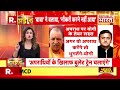 CM Yogi Big Order On Moeed Khan Live : पीड़ित बच्ची ने बताया एक और बड़ा सच ,पलट गया केस ! | R Bharat