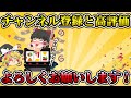 【スマスロ北斗の拳】これ絶対おかしいやろ...ATの最低継続率が66%に対してスロッターの不満が爆発している件について【パチスロ】【スロット】