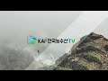 [한국농수산TV] 유황하면 김일호의 모두싹의 사용법과 주의사항 !