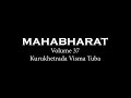 Manipuri Mahabharat Audio Volume 37  Kurukhetrada Visma Tuba