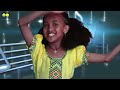 Birthday Song | ልደት | ወፏ ነግራኛለች/Ye Ethiopia Lijoch | /የልጆች መዝሙር Ye Lijoch Mezemur