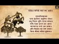 सबसे कम समय में संपूर्ण सुंदरकांड Sampurn SunderKand With Lyrics @lyricalbhajansangrah