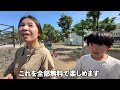 Korean Family Experience Japanese Park lol