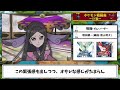 【XY】全戦闘集まとめ【ポケモンBGM・プレイ動画】