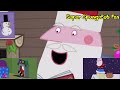 Peppa Pig Christmas - Coffin Dance Song (Ozyrys Remix) ⭐️Season 8⭐️ 🎄Christmas Special!🎄