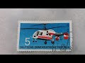 stamps.nr 46.Germany.Deutschland.price 5