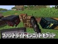 【マインクラフト】最強のボス『ウィザーストーム』も最強のネザライトを追加したら余裕で倒せんじゃね？