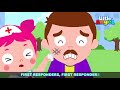 Policeman Is Here To Help! | Kids Songs & Nursery Rhymes by Little World