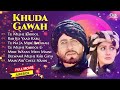Khuda Gawah | Audio Jukebox | Amitabh Bachchan, Sridevi | Bollywood Evergreen Songs | Hits Songs