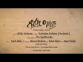 Tesfealem Arefaine - Korchach - Sireki Alem | ስዒረኪ ዓለም -New Eritrean Music 2021 - ( Official Audio )