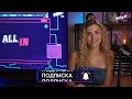 Проблемы SnowRunner в России, Cyberpunk 2077, The Witcher, Apex Legends! Новости игр ALL IN 9.07