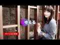 【back number】冬と春_歌ってみた 女性+1 covered by ゆるる