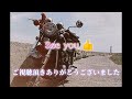 カワサキ/初代エリミネーター 400🏍️新車購入して1年間共に走った日々☆1986～1987☆初期型はサイコー😍💓