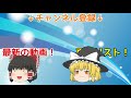 【ゆっくり実況】神ゲーふたたび！ベッドウォーズで大爆破！【殺って逝こうぜHYPIXEL！】Part13【Minecraft】