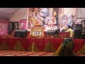 वर्तमान सोनभद्र समाचार  | सोनभद्र के शाहगंज में श्री राम कथा |live video |