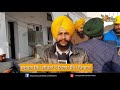 Lakha Sidhana ਬਜੁਰਗ ਸਿੱਖ ਲੀਡਰਾਂ ਤੋਂ ਨਿਰਾਸ਼, ਸੁਣੋ ਕੀ ਕਿਹਾ