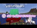 【面白まとめ】初めてのハードコアではしゃぎすぎて子供扱いされるKamito【Minecraft/かみと/八雲べに/兎咲ミミ/夢野あかり/ヘンディー/きなこ/cpt/切り抜き】