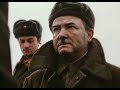 Это мы, господи... (1990 год) военная драма